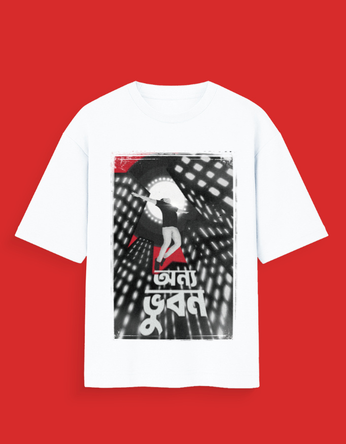 Onyo bhuban - Image 3