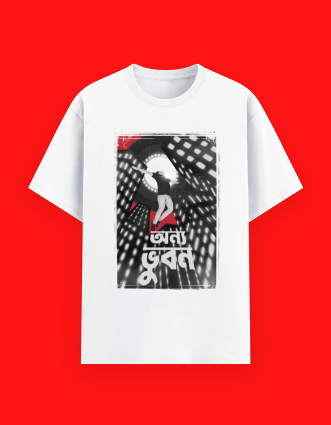 Onya bhuban - Image 10