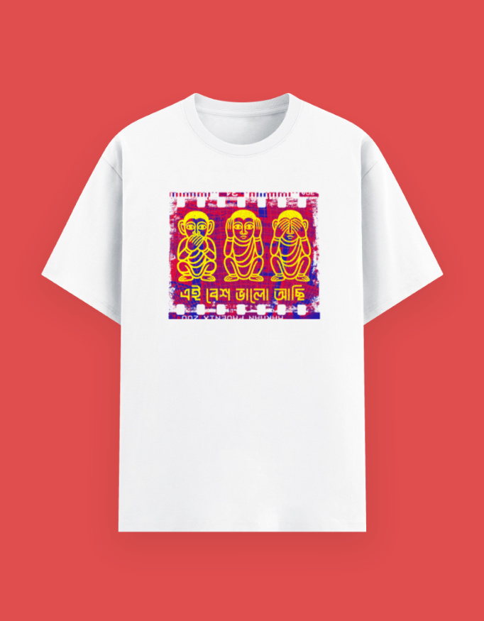 Ei besh valo achi - Image 8