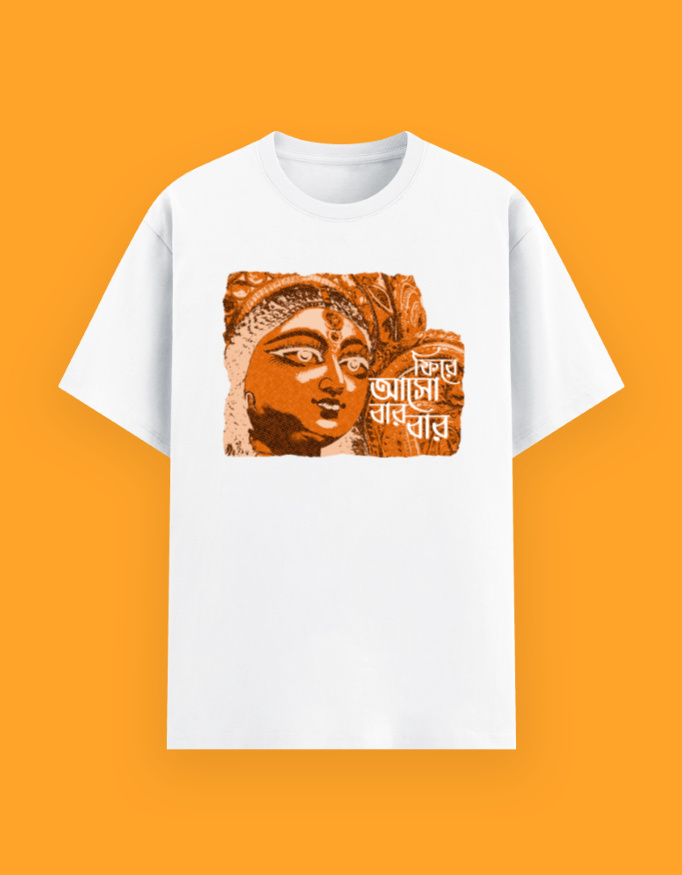 Fire aso bar bar v2 - Image 11