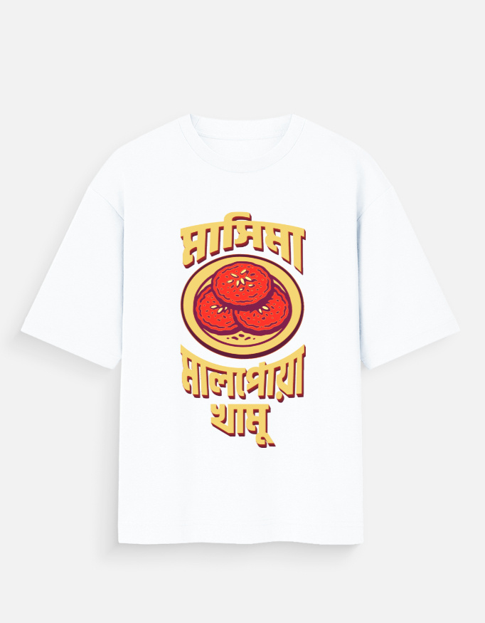 Masima malpoa khamu - Image 4