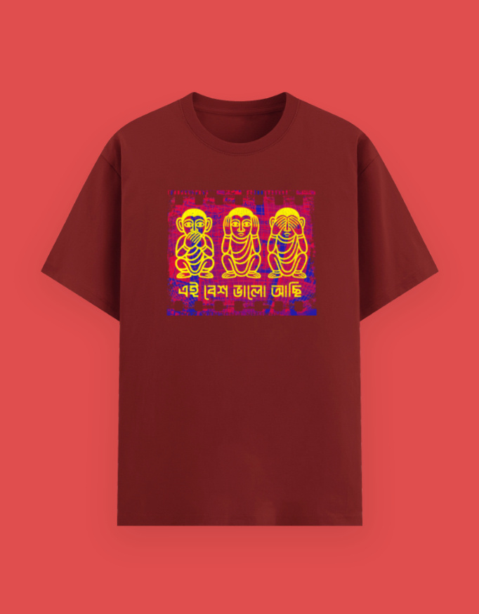 Ei besh valo achi - Image 6