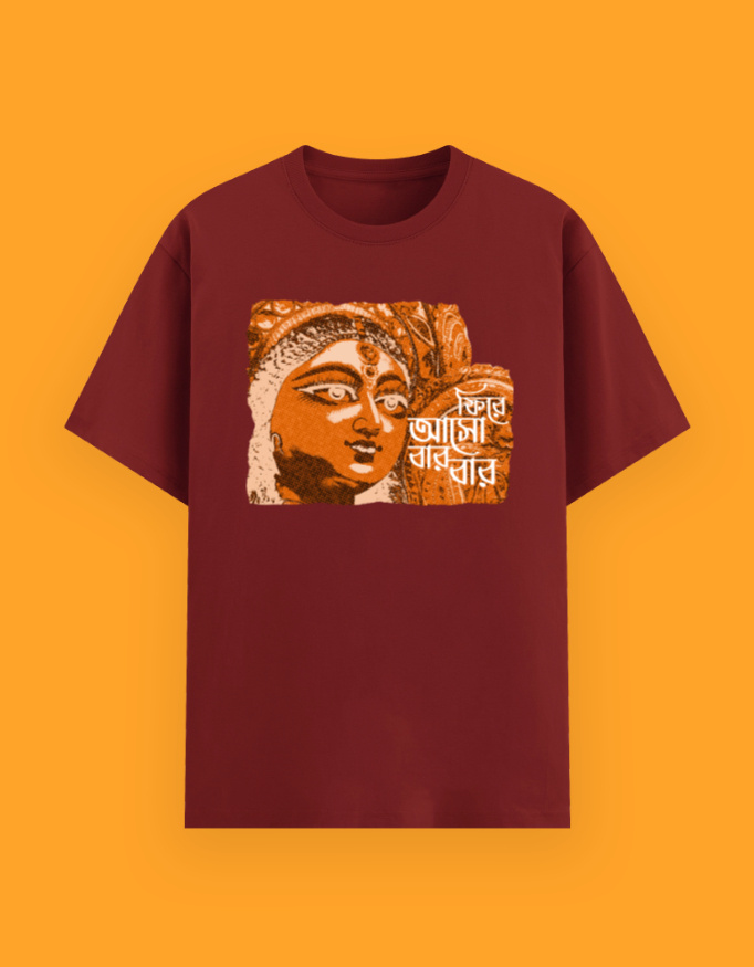 Fire aso bar bar v2 - Image 8