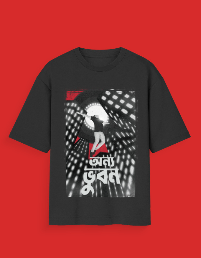 Onyo bhuban - Image 2