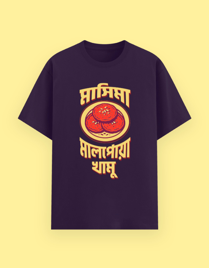 Masima malpoa khamu - Image 7