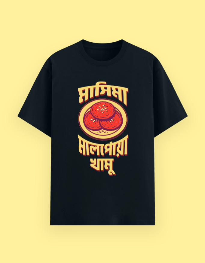 Masima malpoa khamu - Image 10