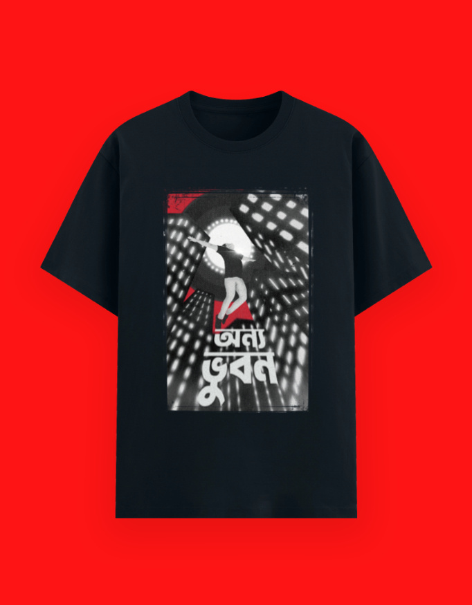 Onya bhuban - Image 9