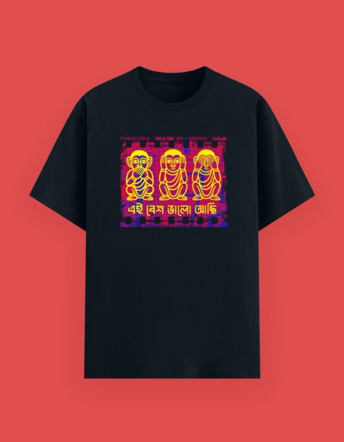 Ei besh valo achi - Image 7