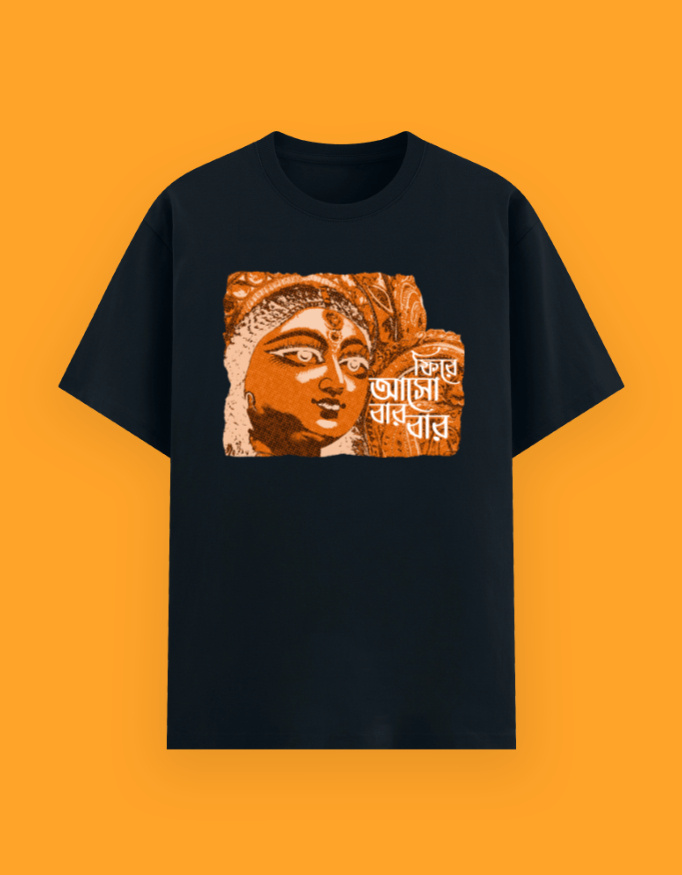 Fire aso bar bar v2 - Image 10