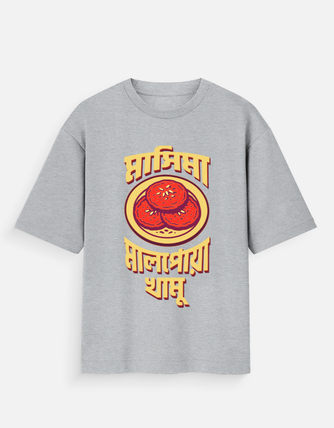 Masima malpoa khamu - Image 2