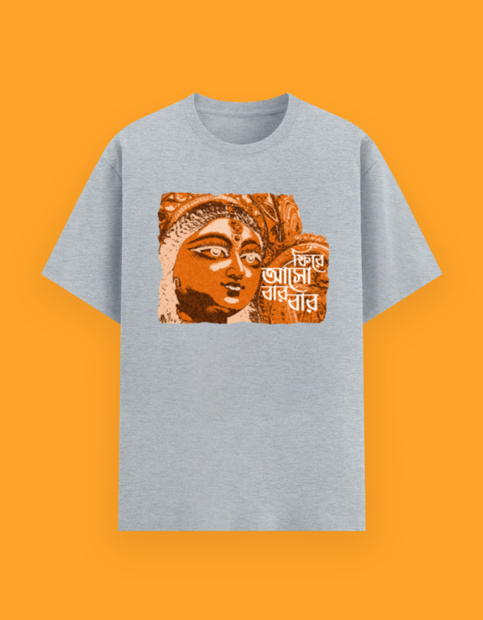 Fire aso bar bar v2 - Image 9