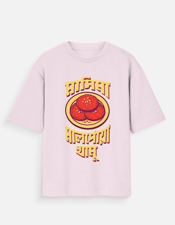 Masima malpoa khamu - Image 7