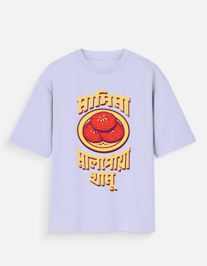 Masima malpoa khamu - Image 6