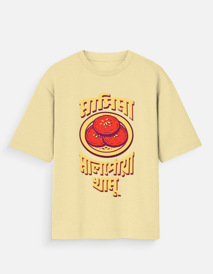 Masima malpoa khamu - Image 5