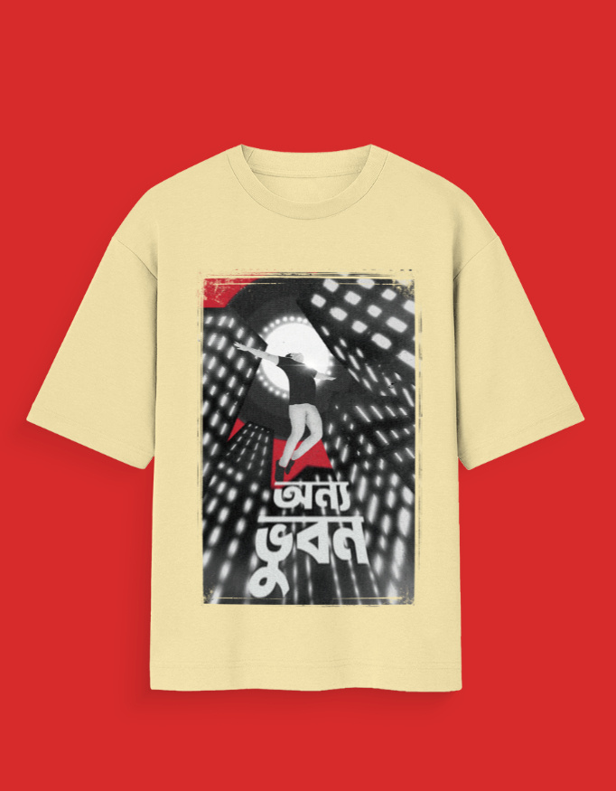 Onyo bhuban - Image 7