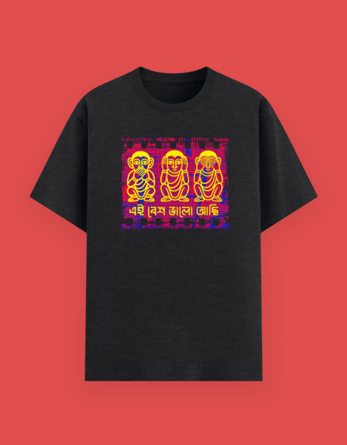 Ei besh valo achi - Image 5