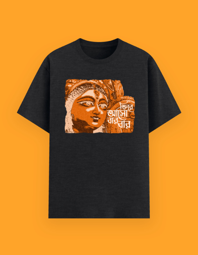 Fire aso bar bar v2 - Image 6