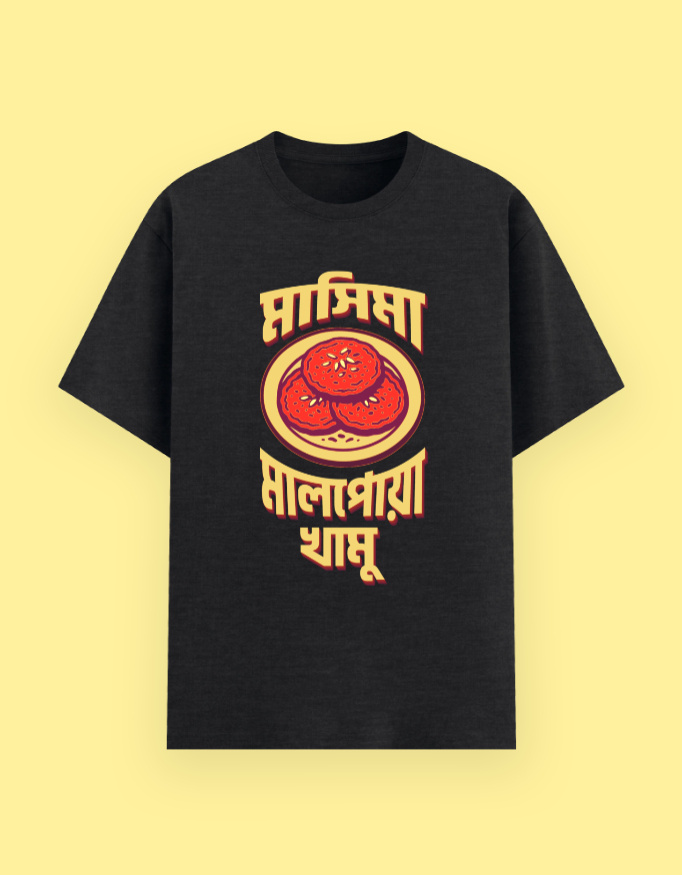 Masima malpoa khamu - Image 6