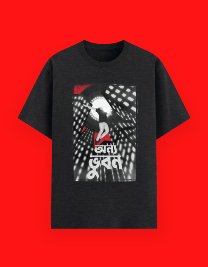 Onya bhuban - Image 6