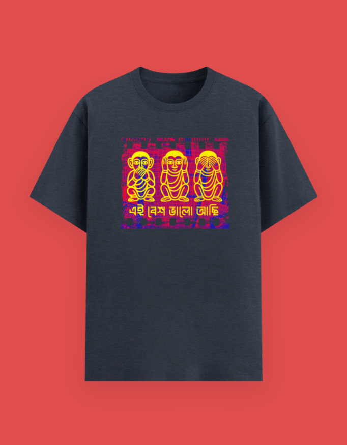 Ei besh valo achi - Image 4