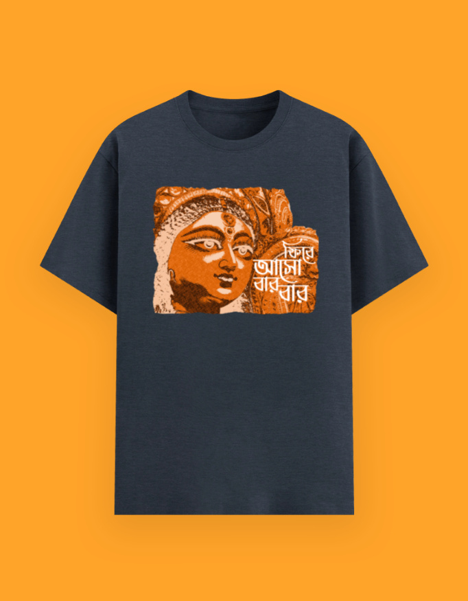 Fire aso bar bar v2 - Image 3