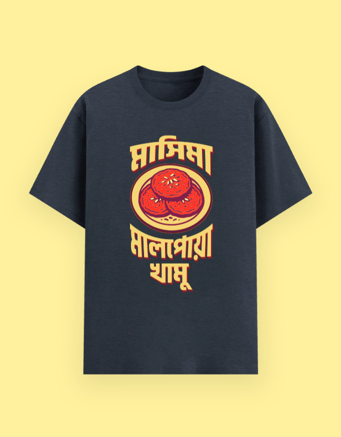 Masima malpoa khamu - Image 5