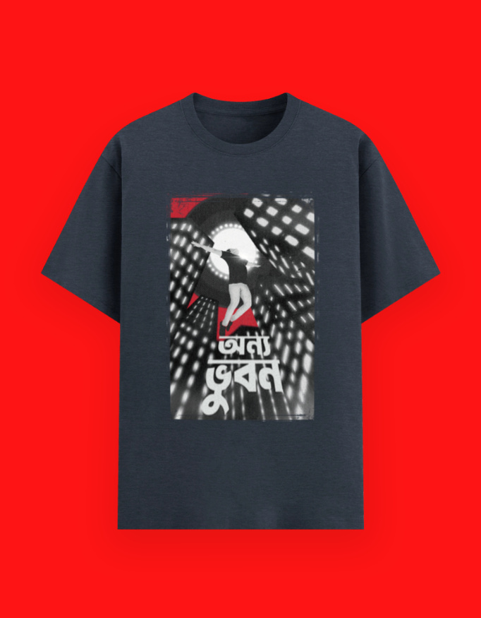 Onya bhuban - Image 5