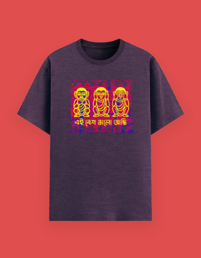 Ei besh valo achi - Image 3