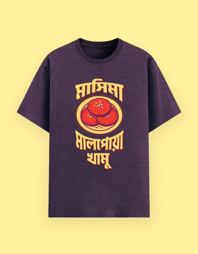 Masima malpoa khamu - Image 2