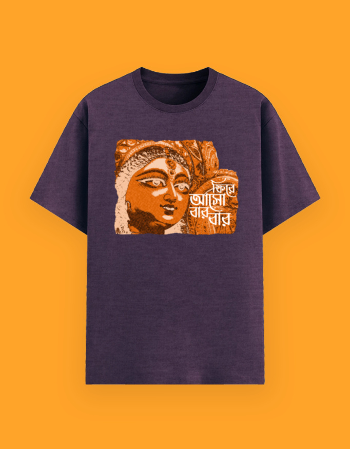 Fire aso bar bar v2 - Image 4