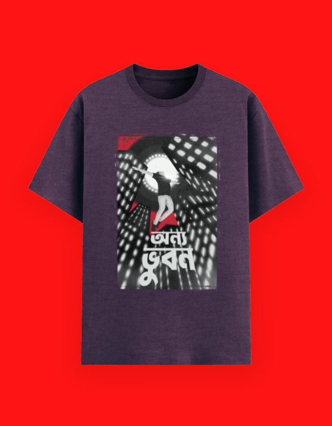 Onya bhuban - Image 4