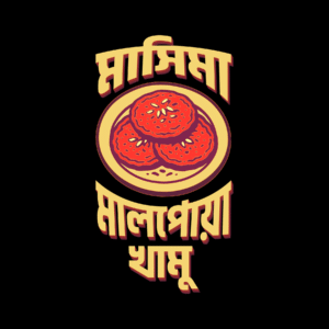 Masima Malpua Khamu demo