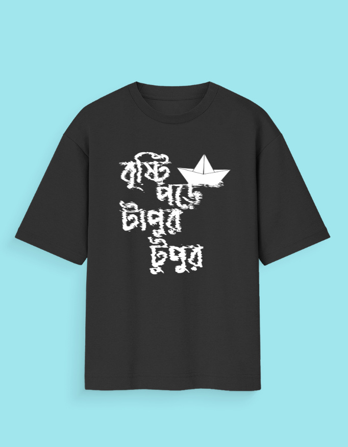 Bristi pore tapur tupur