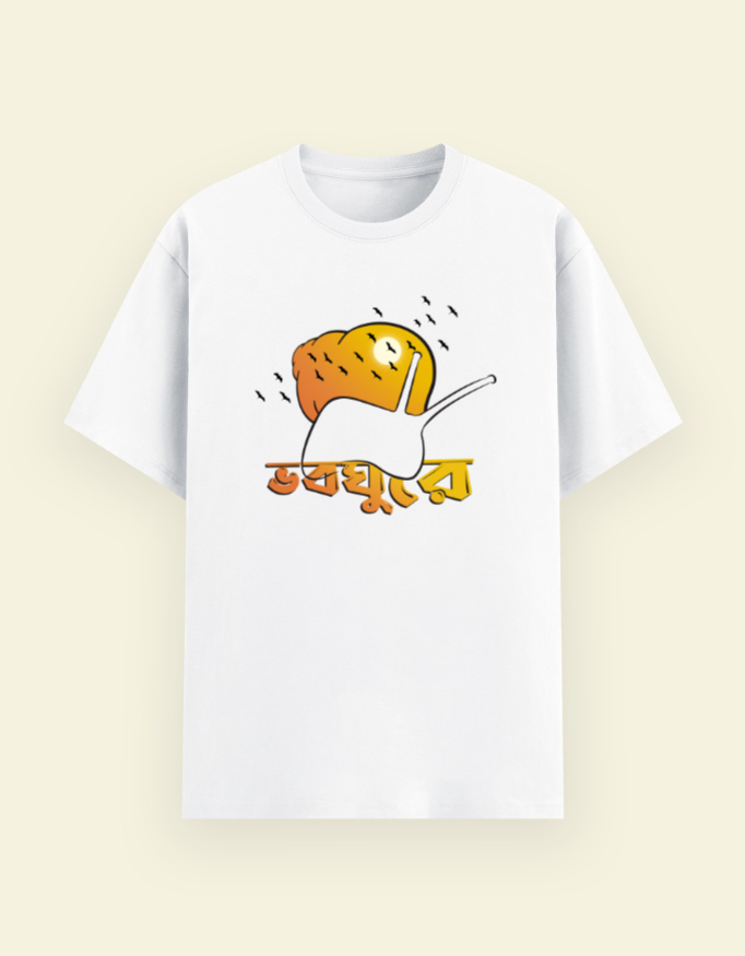 Bhaboghure - Image 3