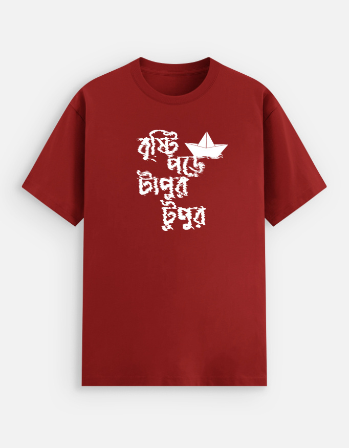 Bristi pore tapur tupur