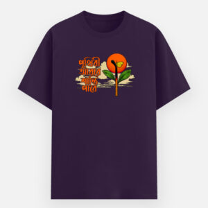 Prithibi abar shanti pabe