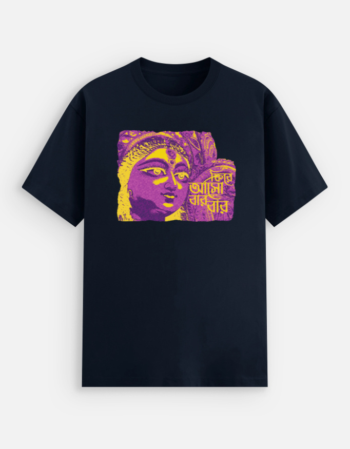 Fire aso bar bar v2 - Image 4