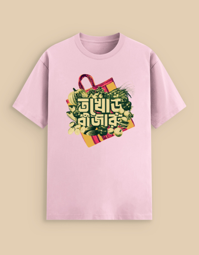 Tukhor bajaru - Image 4