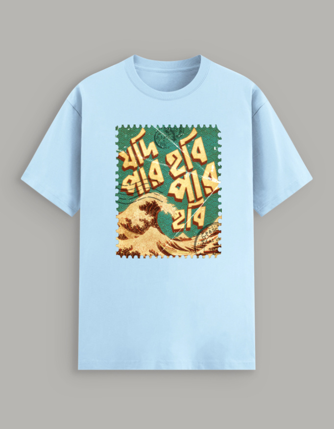 Jodi par hobi par - Image 4