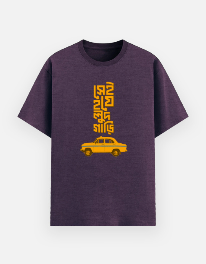 Sei j holud gari - Image 5