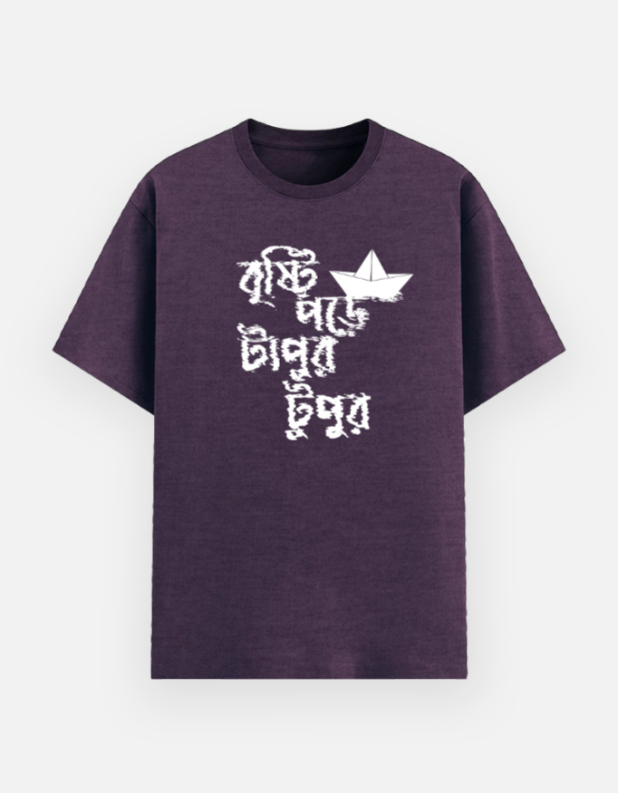 Bristi pore tapur tupur